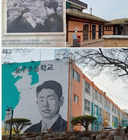  정율성, 광주에 중공군 6.25 전쟁범죄자를 기리는 공원 생긴다.
