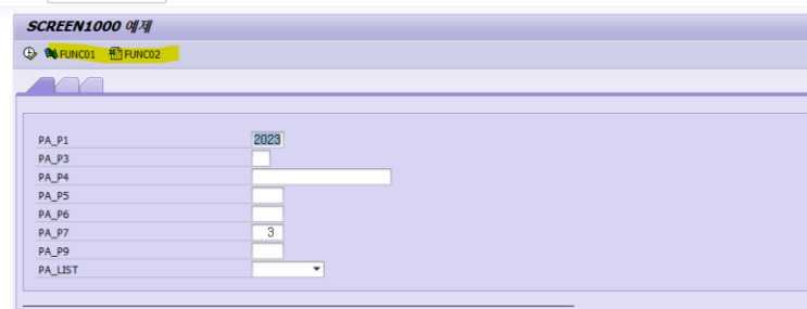  [율밥퍼]SAP ABAP - FUNCTION KEY