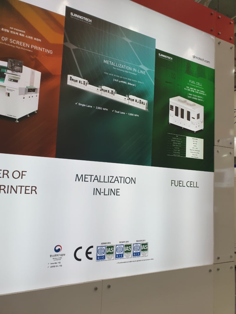 반도체 전시회] 2023 차세대 반도체 패키징 장비재료 산업전 전시회&컨퍼런스 참가 후기 : 네이버 블로그