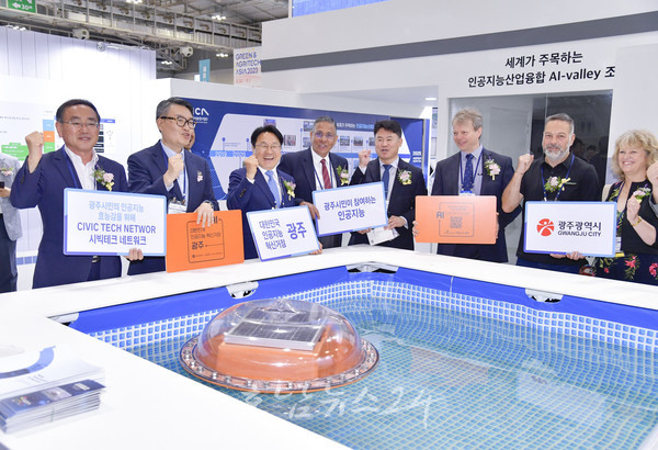  국제인공지능전시회 AI TECH+ 2023 광주 에서 개막.. AI+X콘퍼런스와 143개 기업 인공지능 기술과 제품 선보여