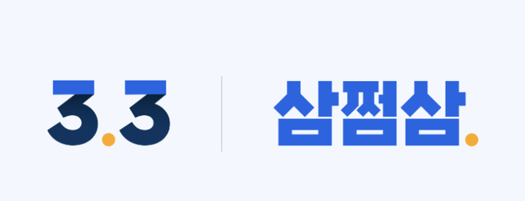 사업모델 기업, 특례상장 전략 수정해야
