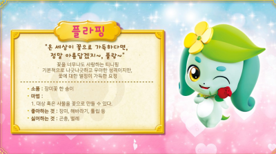티니핑 1~4 모든 시즌 이름, 캐치티니핑 이름 종류, 캐치티니핑, 반짝반짝 캐치티니핑, 알쏭달쏭캐치 티니핑 , 새콤달콤 캐치 ...