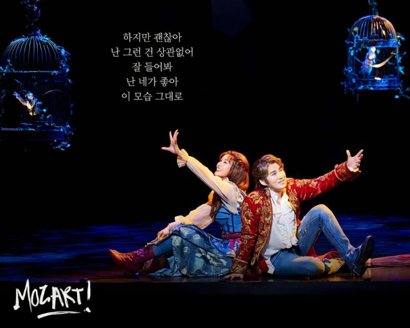 김희재 금요일밤에 뮤지컬 모차르트 황우림 케미