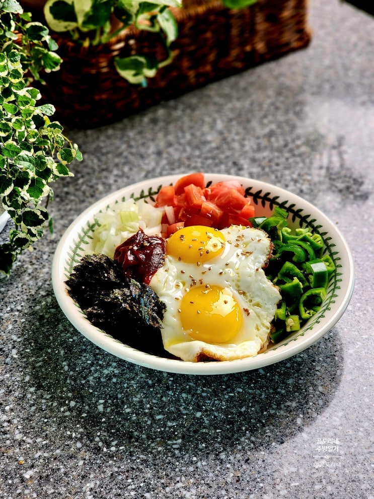  토마토고추장비빔밥 다이어트 비빔밥 디디미니 레시피