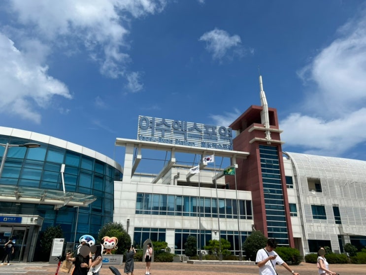  여수 여행코스 추천ㅣ여수가볼만한곳 먹거리 데이트 코스