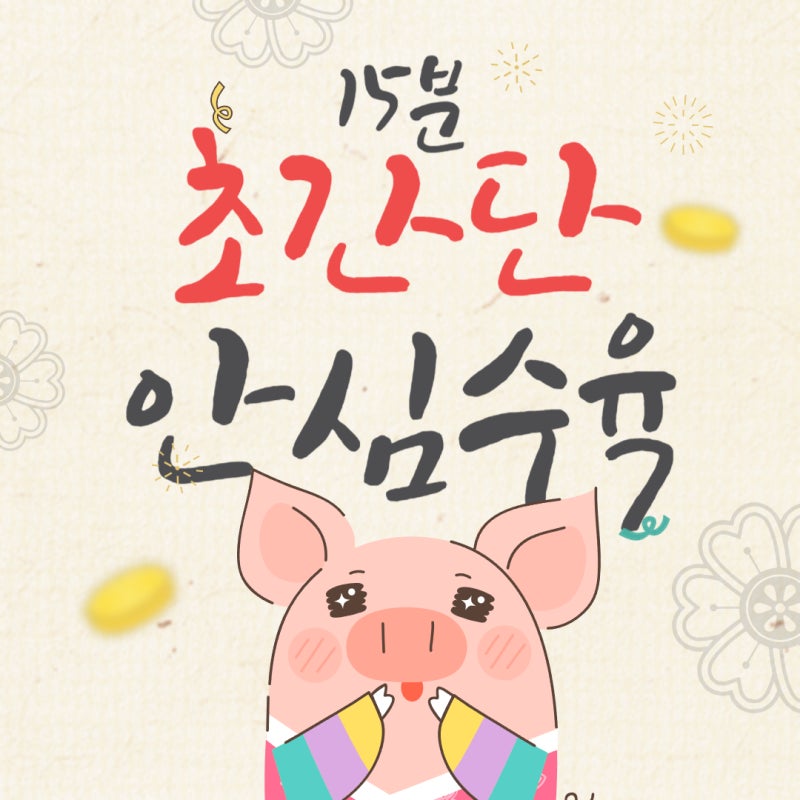 전자레인지로 15분만에 돼지고기 안심 수육 삶는 법