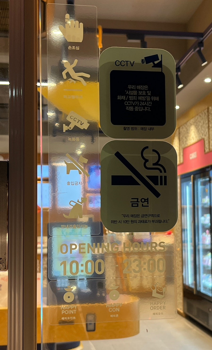 배스킨라빈스 서귀포혁신점 사진 5