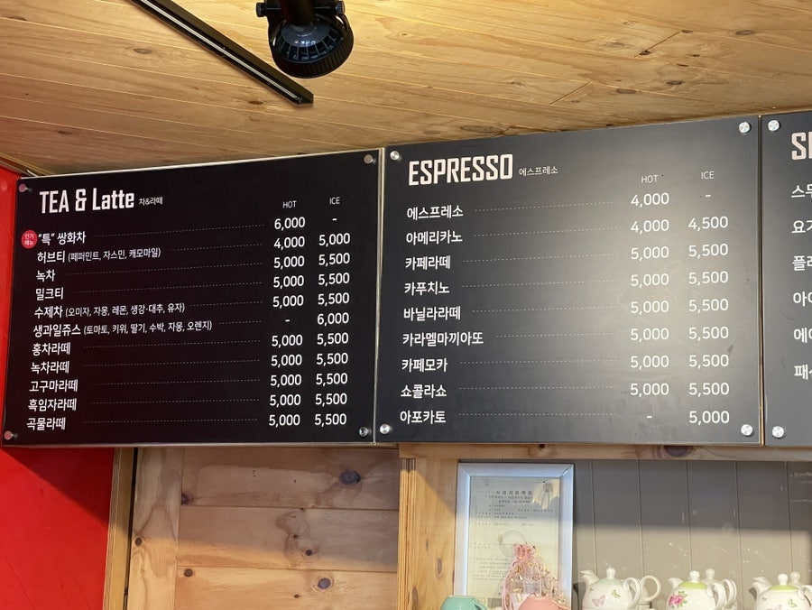 푸드투커피 사진 3