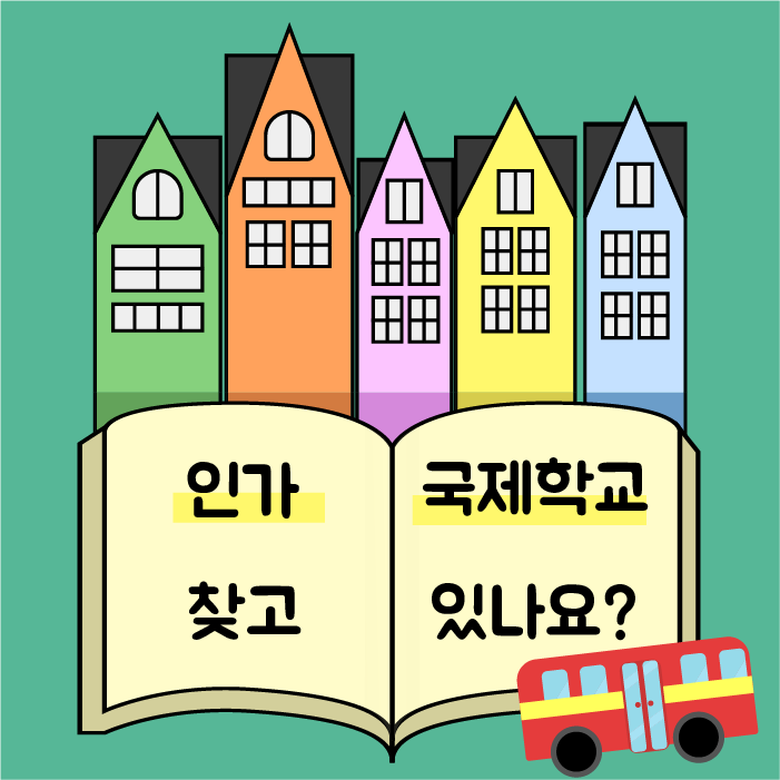 온라인 채팅 클립 아트