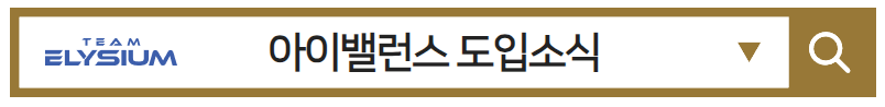 다정한의원 사진 2