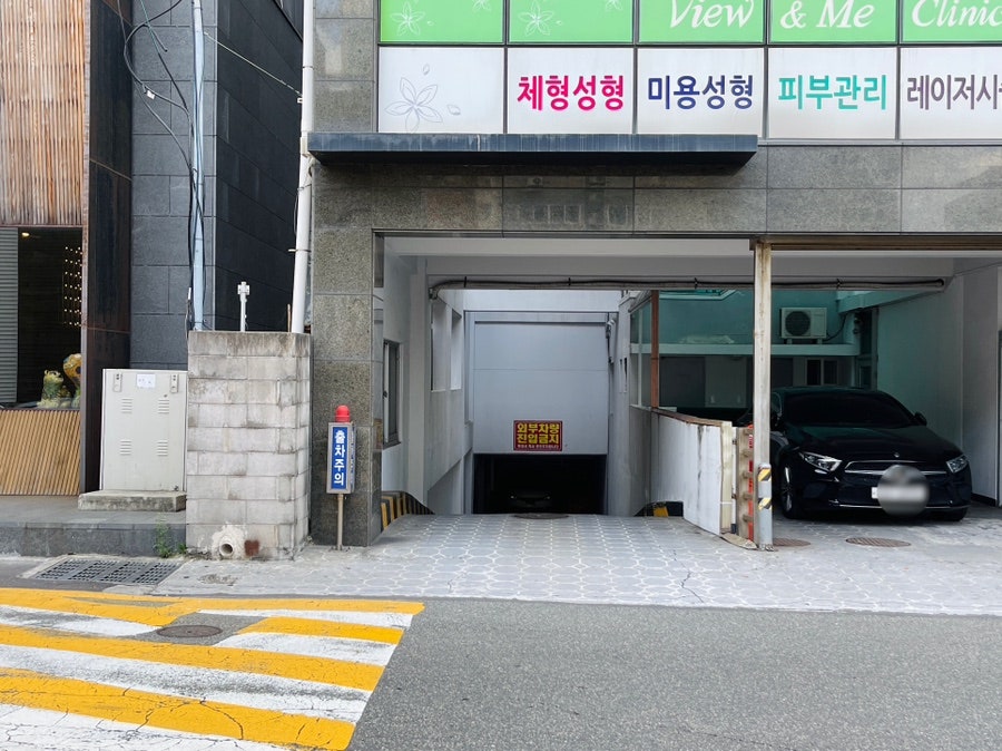 차달임 사진 5