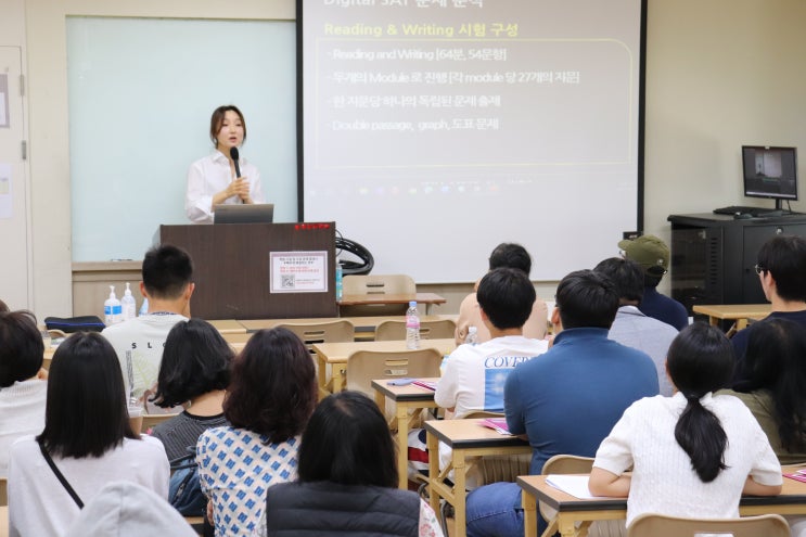  SAT 학원 추천! 미국 SAT 합격생의 1520점 달성 후기