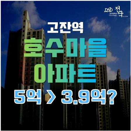 안산 고잔역 역세권 및 교육에도 유리한 아파트, 경매로 호수공원 조경까지! 안산 고잔역 역세권 및 교육에도 유리한 아파트, 경매로 호수공원 조경까지!