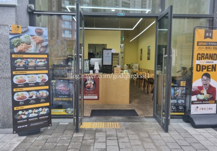 돈까스 맛집/ 제주 흑돼지로 만든 수제 돈까스 찐 맛집 브라운 돈까스 모다 아웃렛 춘천점::
