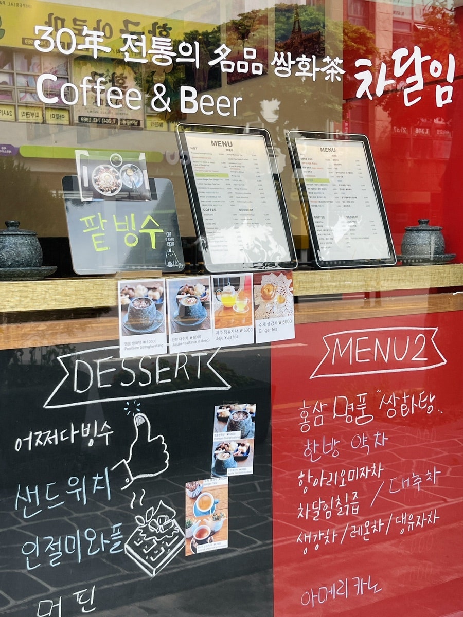 차달임 사진 4