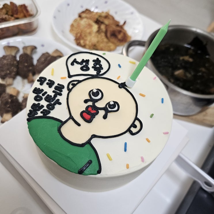 생일상 차리기 - 청라 케이크 맛집 '굿투비케이크' , 미역국레시피