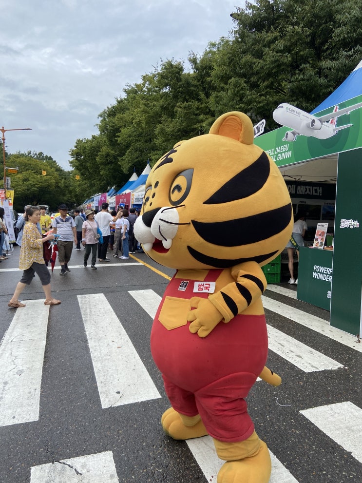  2023 대구 치맥페스티벌 in 두류공원 치킨축제 프리미엄 사전예약 방문 후기