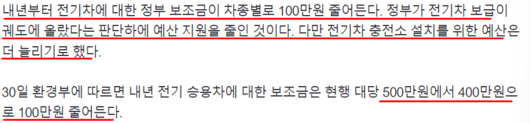 2023년 8월 31일 신문기사 2023년 8월 31일 신문기사