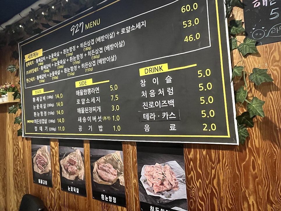 구이칠 사진 1