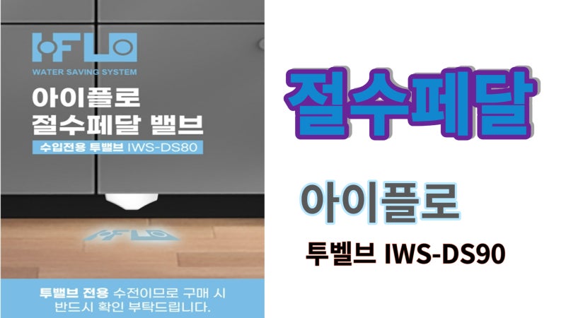 주원인테리어 이미지