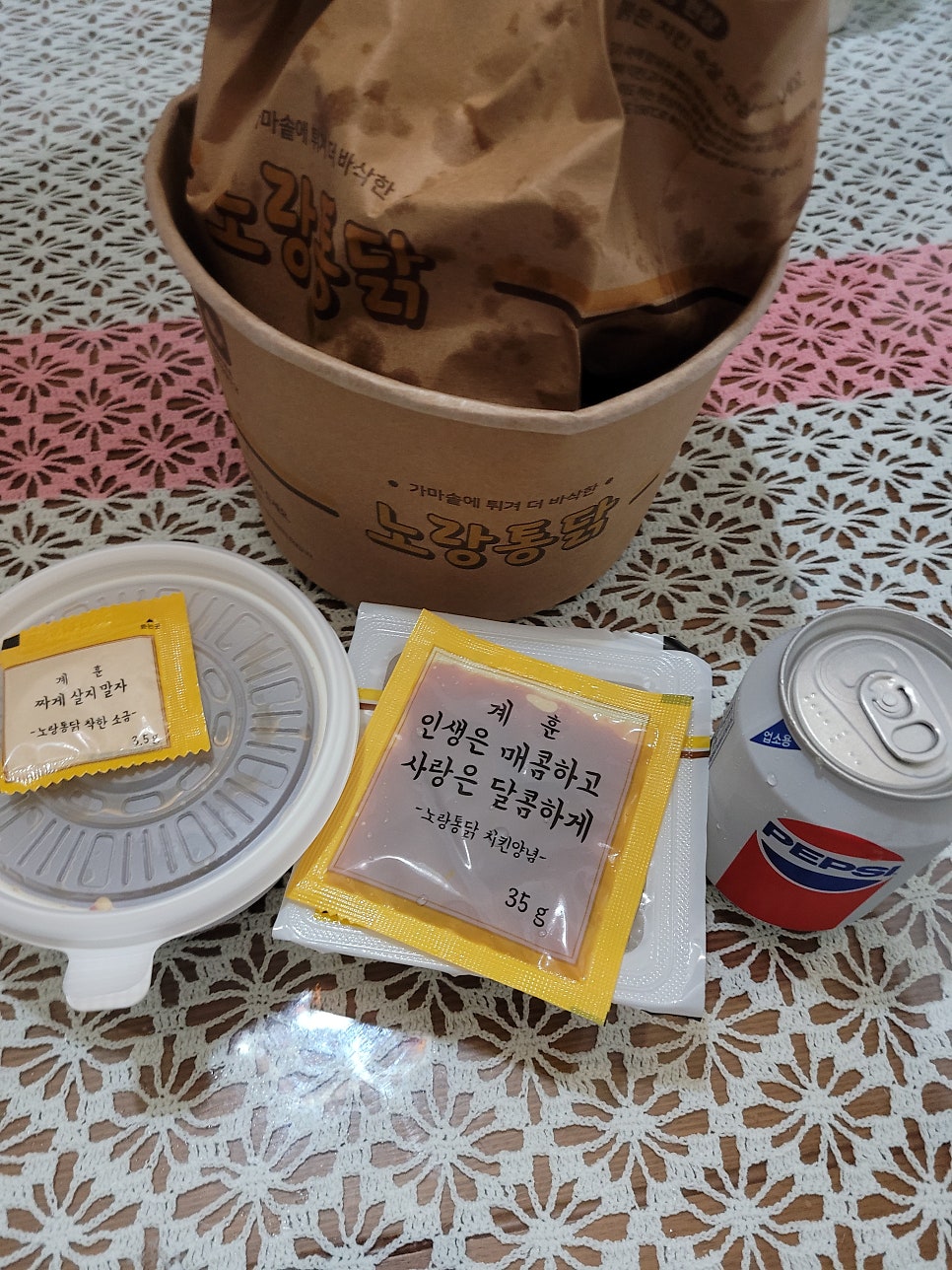 노랑통닭 안산선부점 사진 2