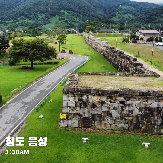 아이들과 걷기 좋은 곳 - 청도 읍성