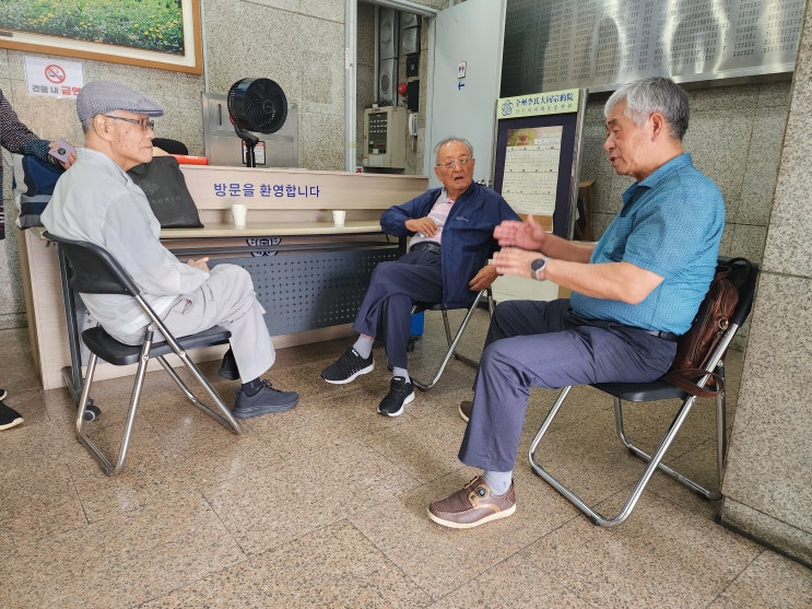 종묘제례·사직대제 전수교육 8/30