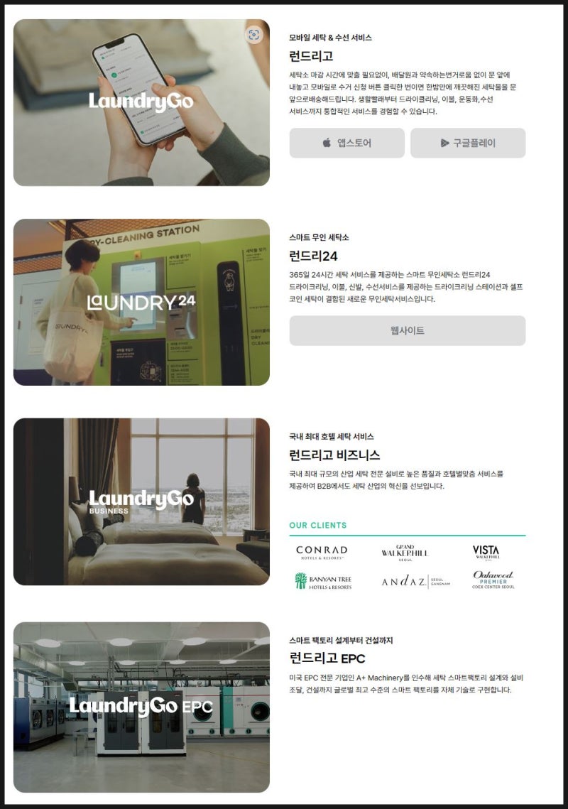 포브스선정 2023년 주목해야 할 100대 기업 : 네이버 블로그