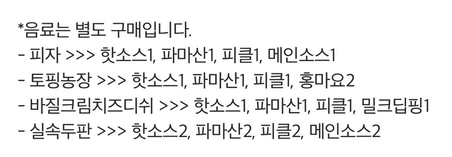 청년피자 녹산점 사진 4