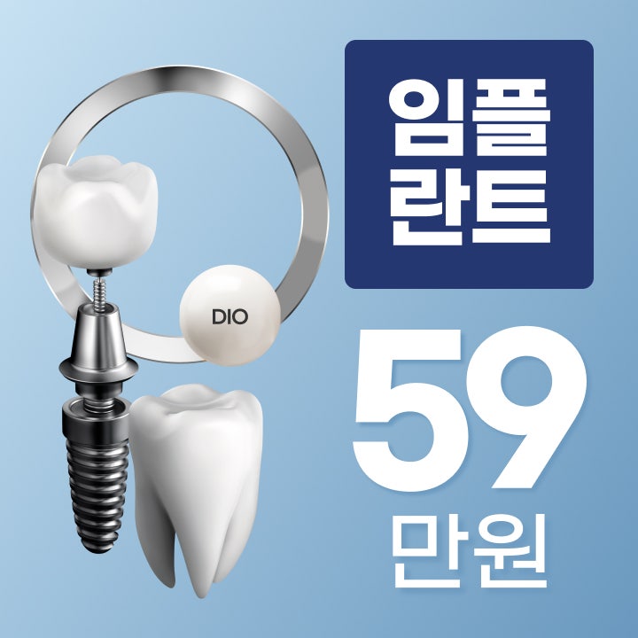100세치과 이미지