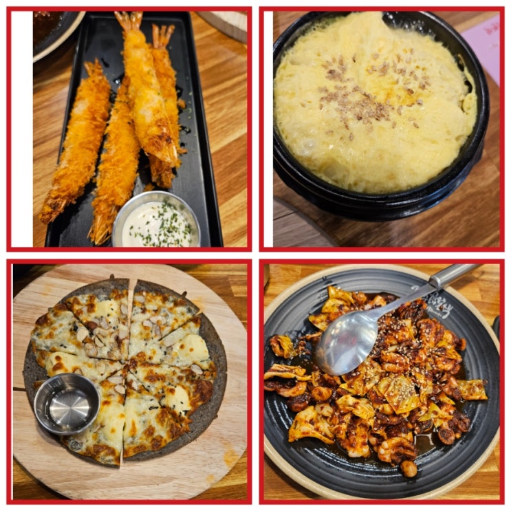  울산시청맛집은 쭈꾸미본색울산시청점 쭈꾸미볶음 추천