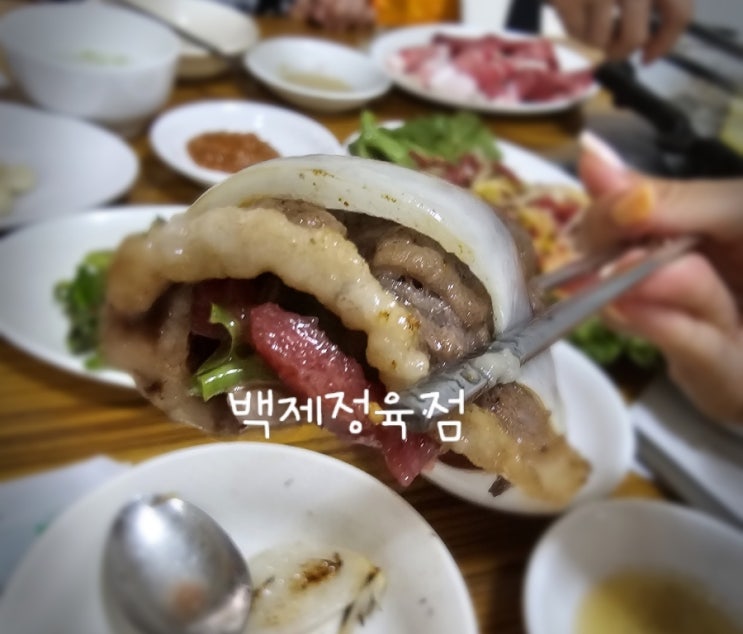  [종로5가 맛집]백제정육점, 광장시장 저리가라, 차돌로 육회를 싸먹으면 얼마나 맛있게요