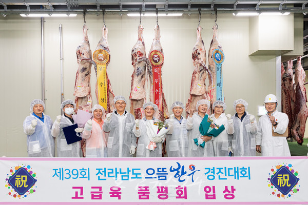  전남도, 제39회 으뜸한우 경진대회에서 광양 김성민 농가 최우수상 수상