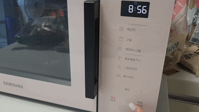 삼성전자 비스포크 전자레인지 23L 사용후기