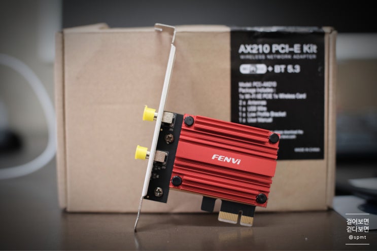 FENVI PCE-AX210 (WiFi 6E 인텔 AX210 칩셋)