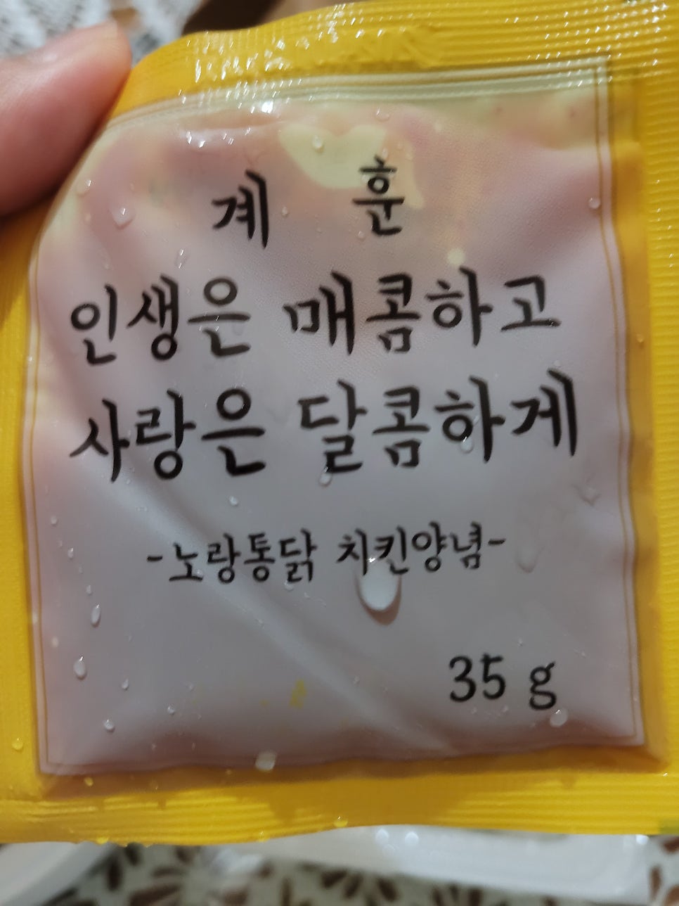 노랑통닭 안산선부점 사진 5