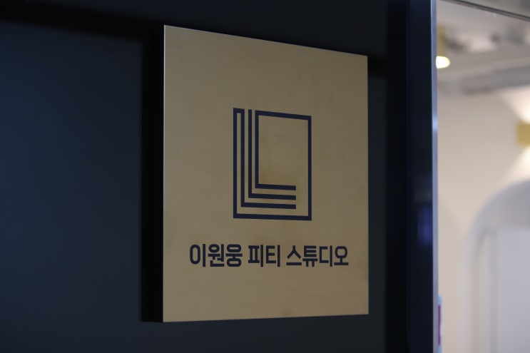  [목요일 홈트 루틴]집에서 운동을 해보아요 4탄