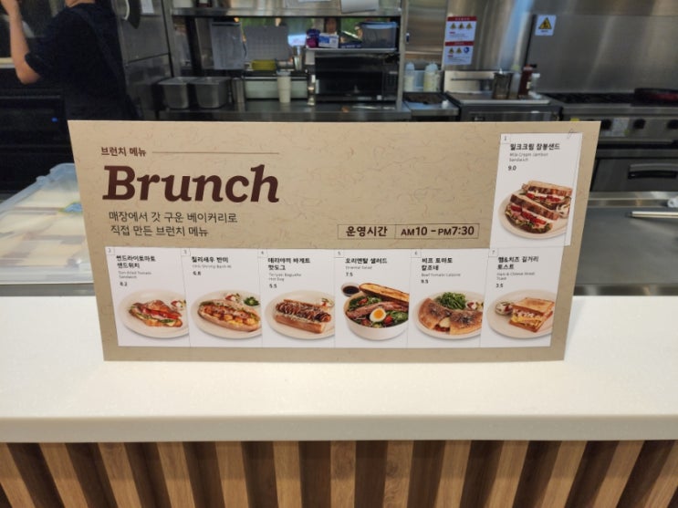  빽다방 빵연구소 화정 DT점 고양시 오픈! 브런치 메뉴 가격 알아봐요