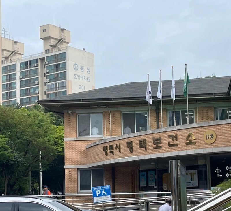 평택보건소 통합건강상담실 무료 인바디 측정(매주 수요일)
