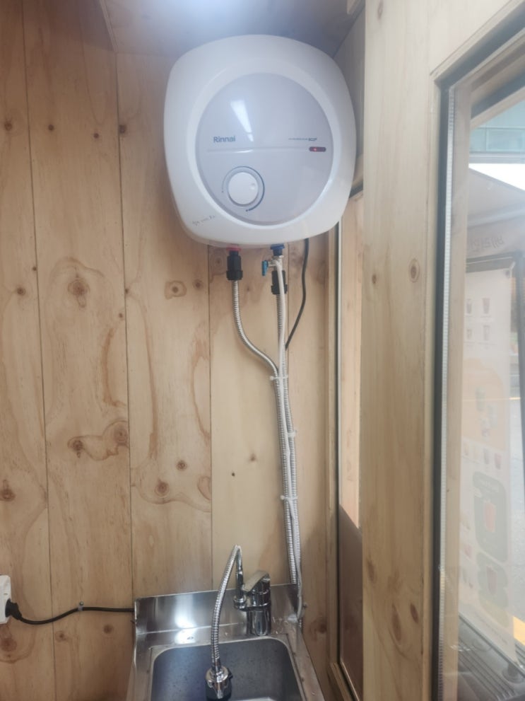  부산 진구 부전동, 서면 린나이전기온수기 설치