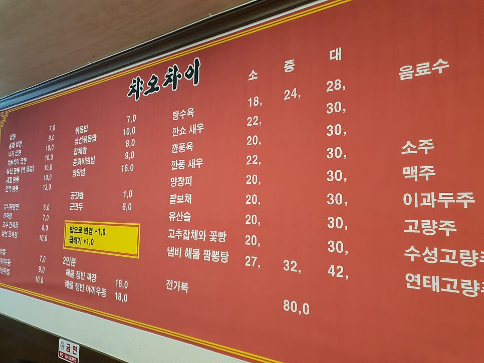 챠오차이 사진 6