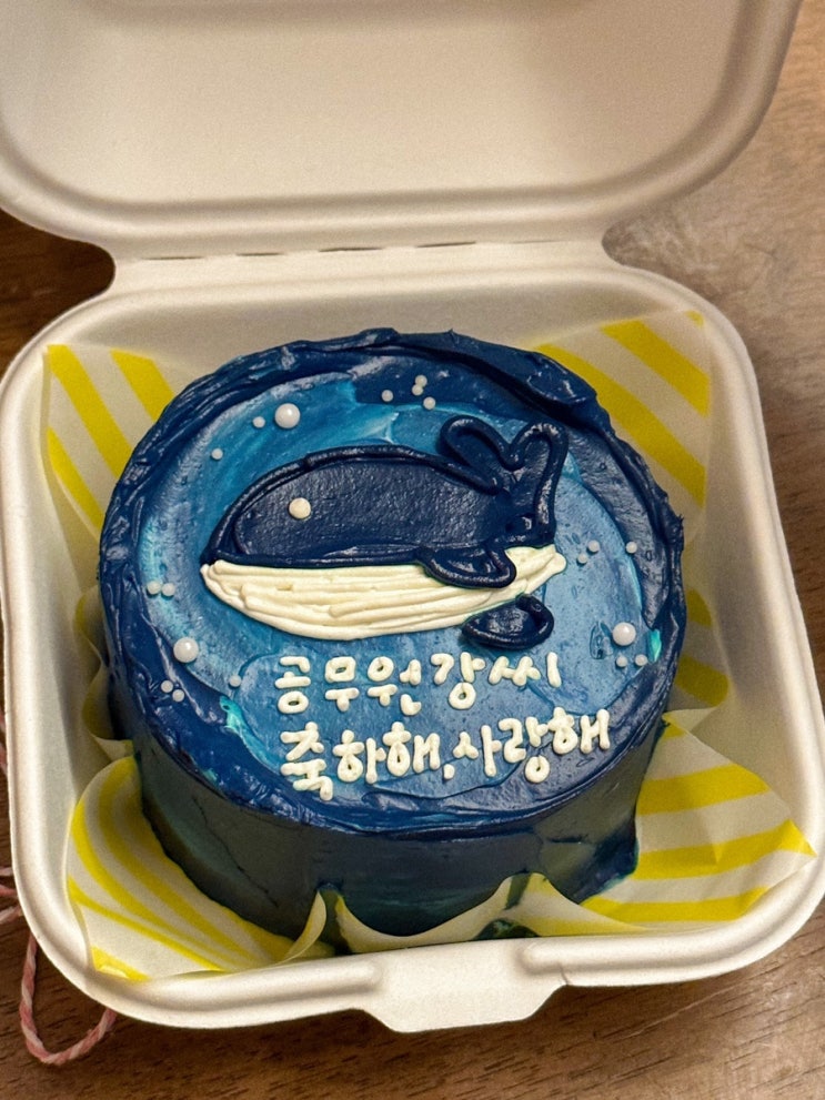  창원 마산레터링케이크 “럭키케이크” 고래그림 lucky cake 너무 이뻐 내돈내산