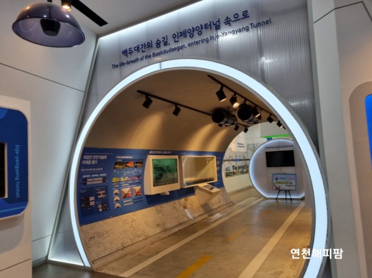  서울양양고속도로 내린천휴게소 인제양양터널 백두숨길관