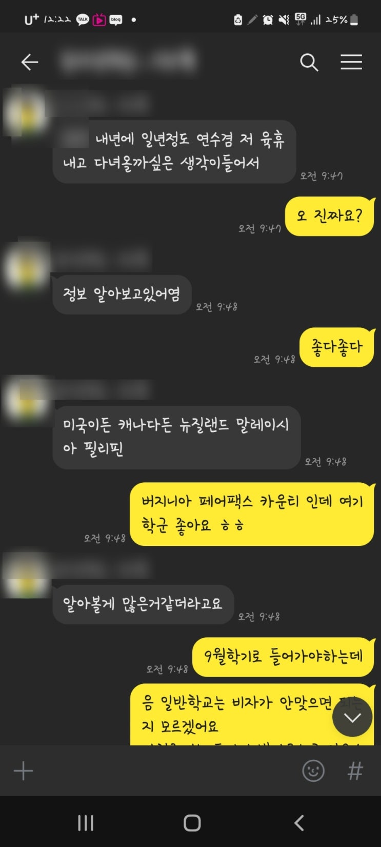  출산율은 낮은데 애들이 한국을 떠나고 있어요