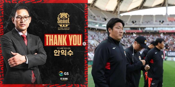 차기 <b>감독</b>으론 누가 적합할까? 김상식, 이병근, <b>이을용</b>, 김은중... 