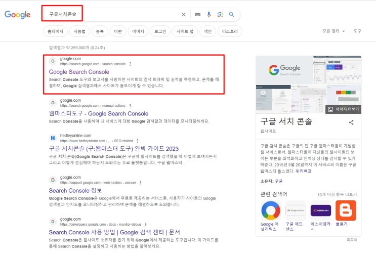  내 블로그 글 구글검색 안되죠? 따라해보세요~ by 키자드 & 구글 서치 콘솔