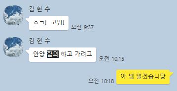  형사합의변호사가 통화가 잘 안되는 이유