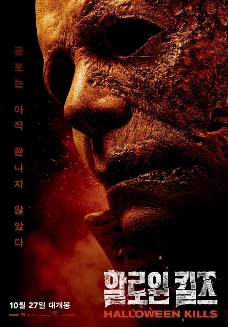 영화]할로윈 1978 (스포주의) : 네이버 블로그, image size:800x1146
