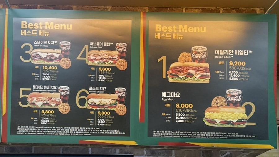 써브웨이 김해내동점 사진 4