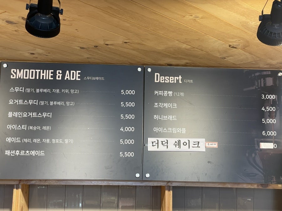 푸드투커피 사진 4